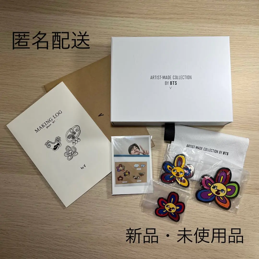 2026年最新】bts テテ ブローチ フラワーの人気アイテム - メルカリ