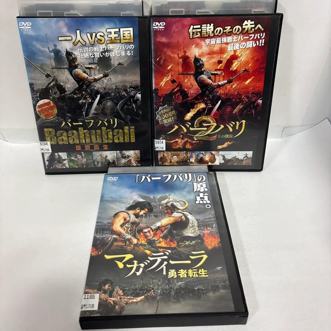 2026年最新】バーフバリ 伝説誕生 dvdの人気アイテム - メルカリ