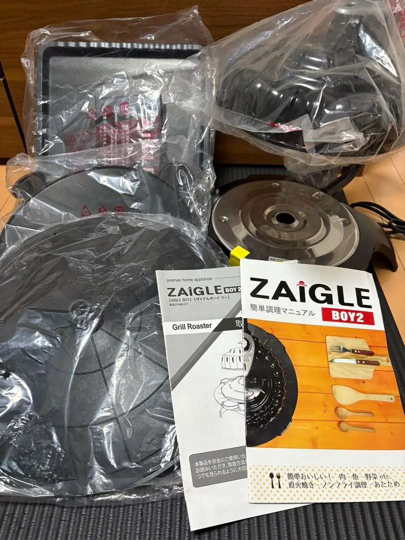 2026年最新】zaigle boy2の人気アイテム - メルカリ