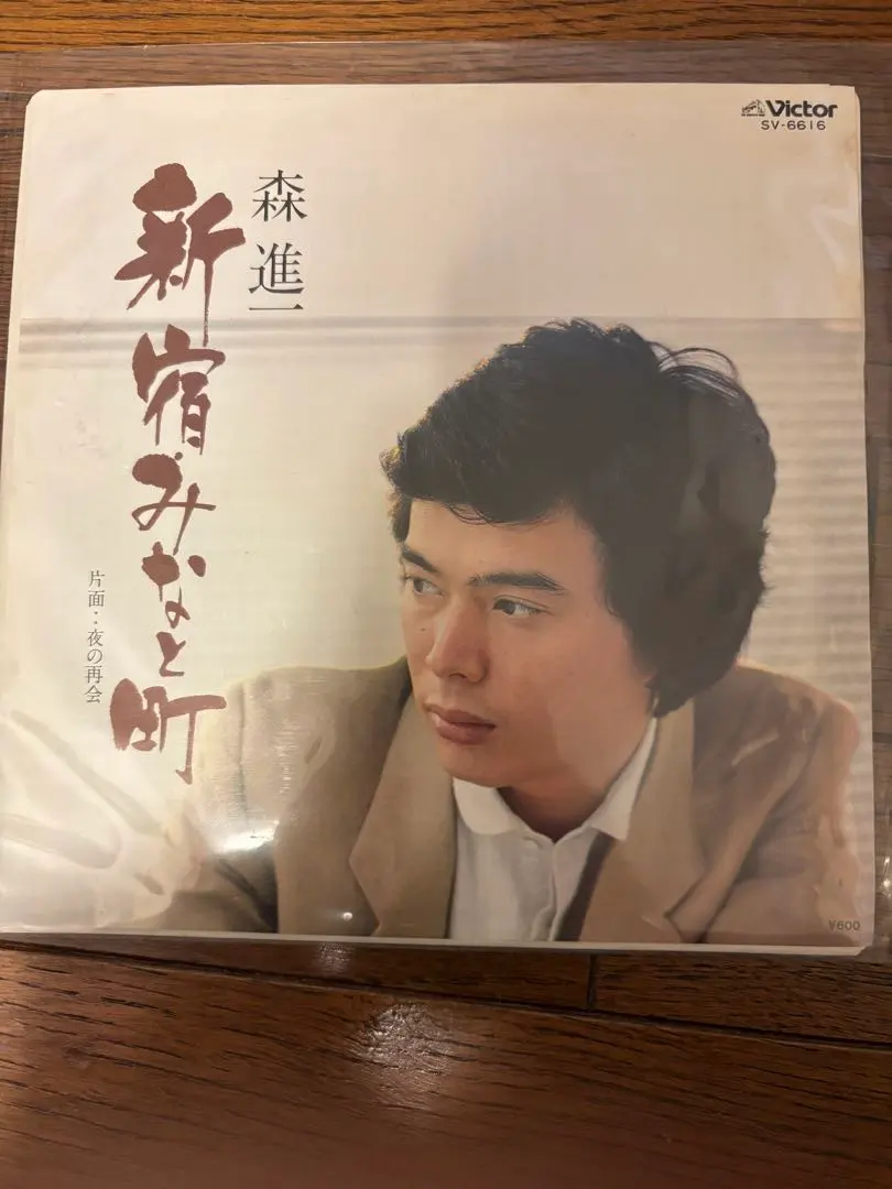 2026年最新】新宿・みなと町の人気アイテム - メルカリ