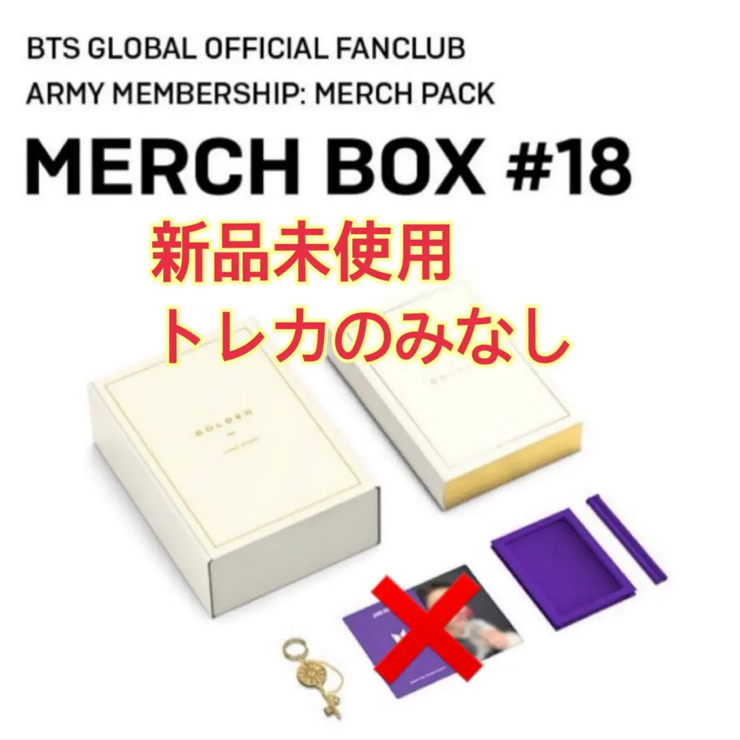 2026年最新】マーチボックス グクの人気アイテム - メルカリ