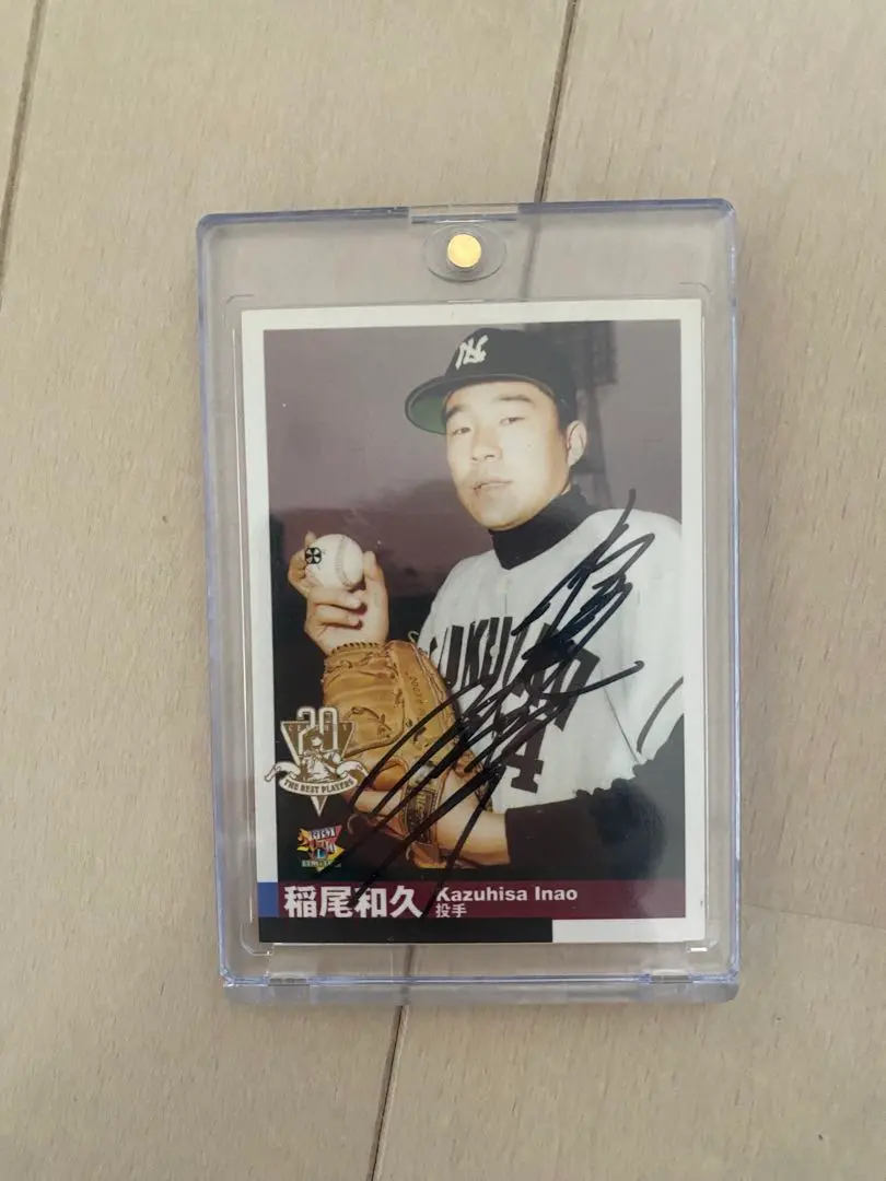 2026年最新】稲尾和久 サインの人気アイテム - メルカリ