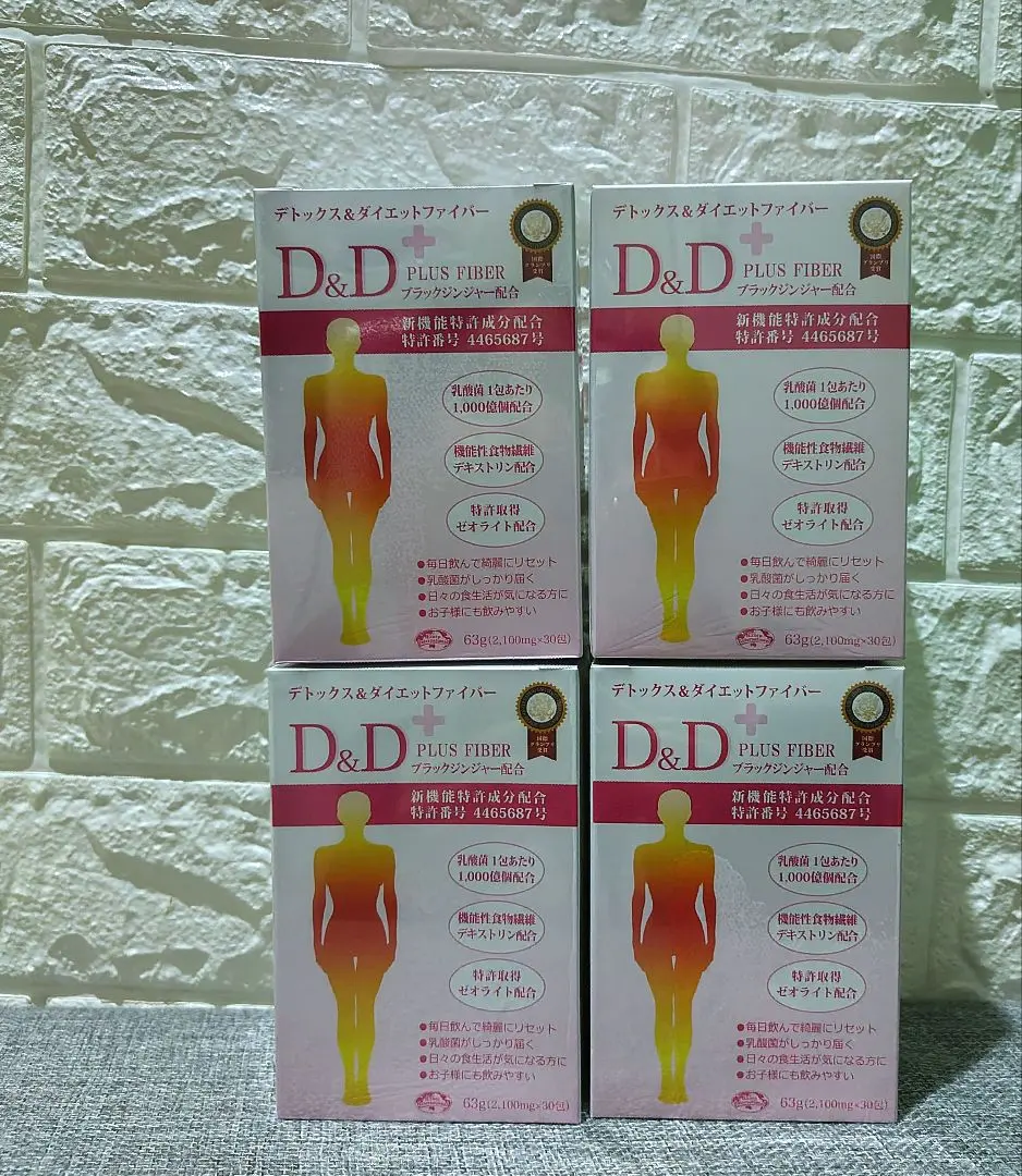 2026年最新】エコロインターナショナルD＆Dの人気アイテム - メルカリ