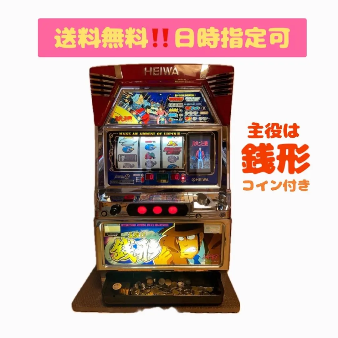 2026年最新】ルパン三世 4号機の人気アイテム - メルカリ