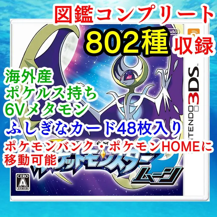 2026年最新】メロエッタ ソフトの人気アイテム - メルカリ