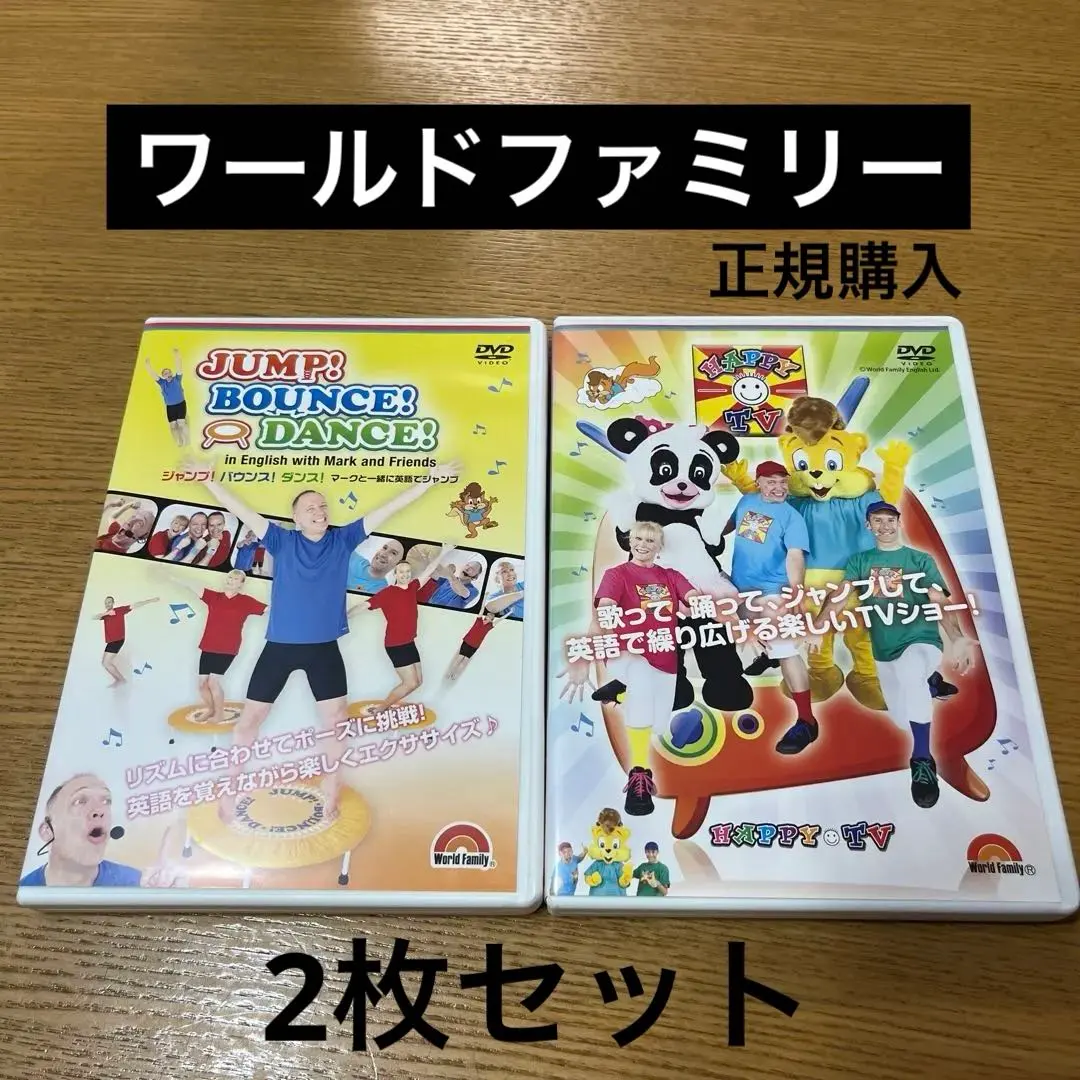 2026年最新】jump!bounce!danceの人気アイテム - メルカリ