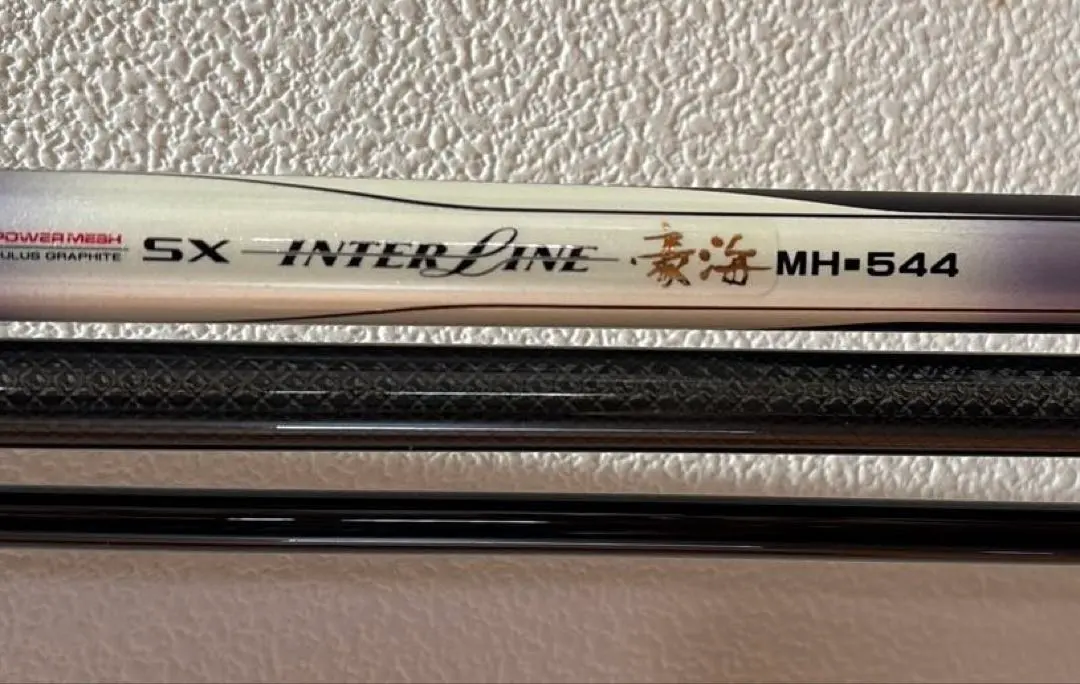 2026年最新】ダイワ 豪海の人気アイテム - メルカリ