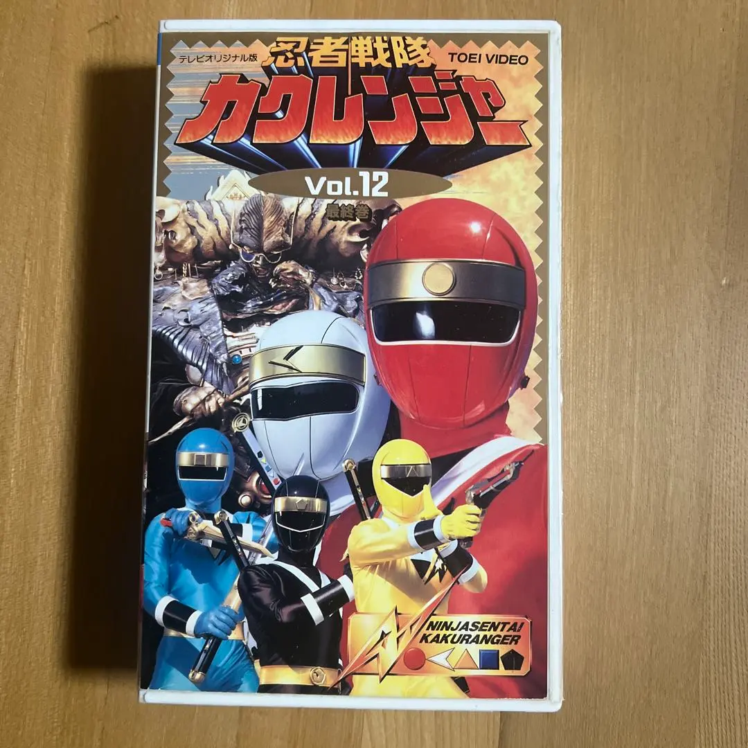 2026年最新】カクレンジャー vhsの人気アイテム - メルカリ