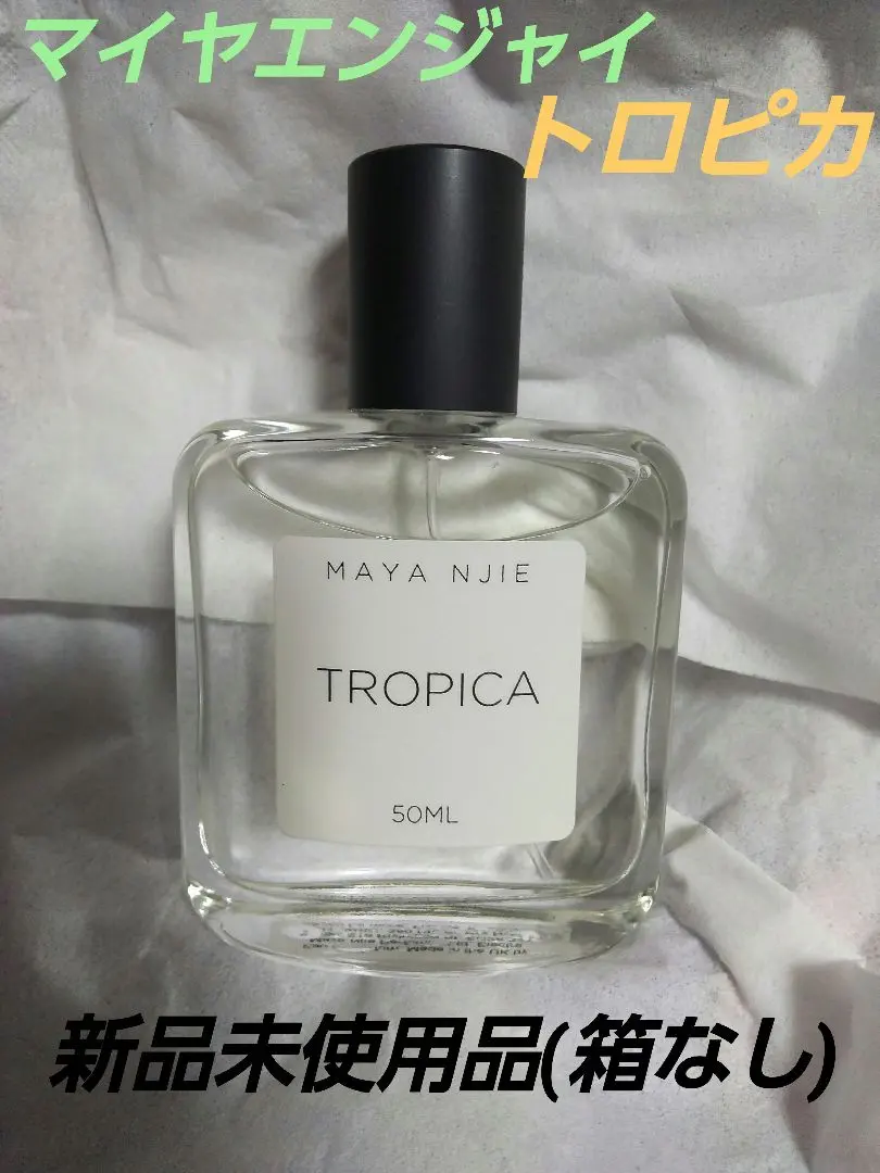 2026年最新】May njieの人気アイテム - メルカリ