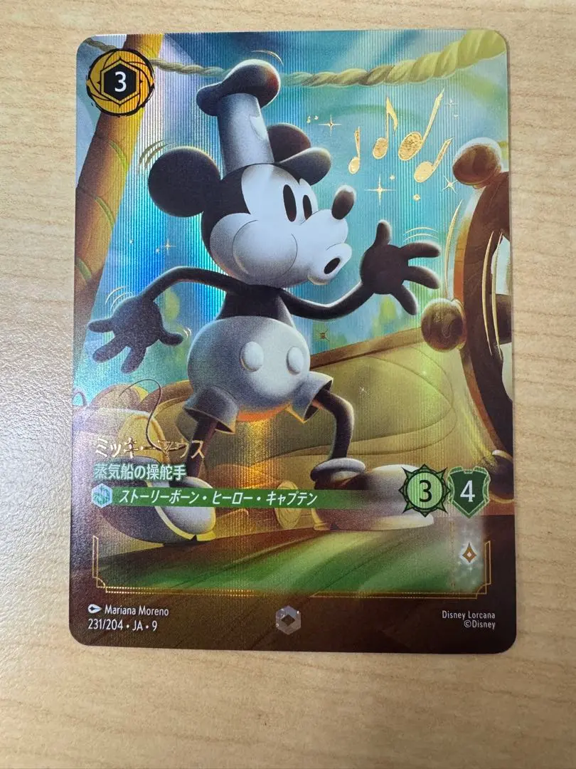 2026年最新】ミッキーマウス ロルカナ エンチャンテッドの人気アイテム