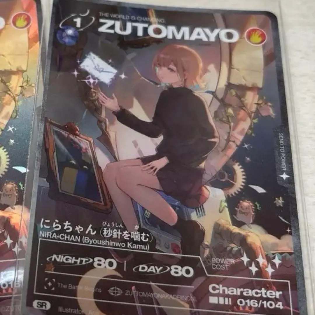 2026年最新】ずとまよ カード 秒針を噛むの人気アイテム - メルカリ