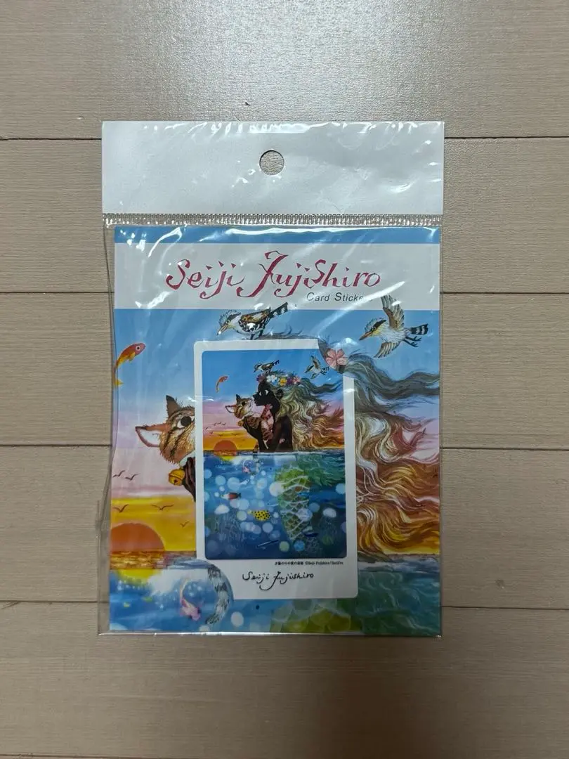 2026年最新】藤城清治夕陽の中の愛の奇跡の人気アイテム - メルカリ