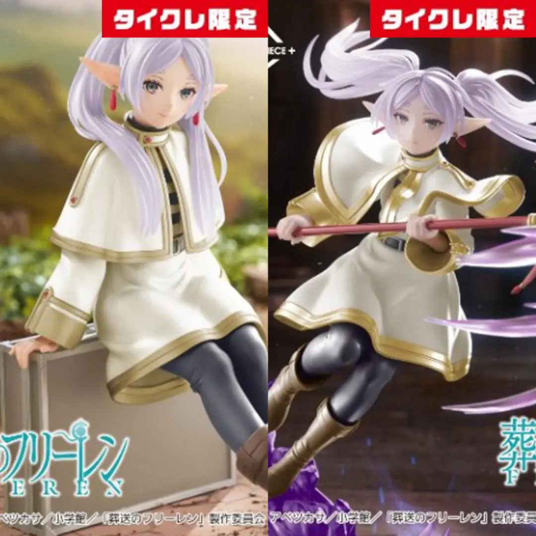 2026年最新】Desktop Cute フィギュア フリーレン トランクver