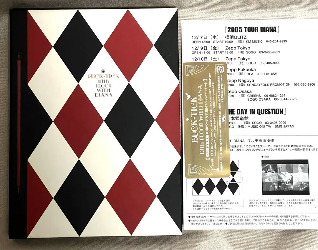 2026年最新】13th floor with dianaの人気アイテム - メルカリ