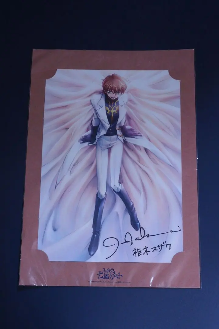 2026年最新】櫻井孝宏 サインの人気アイテム - メルカリ