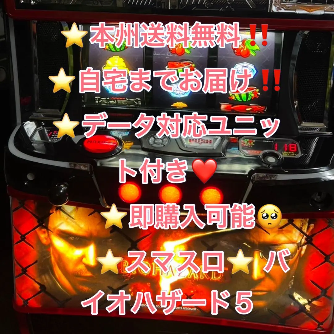 2026年最新】バイオハザード5 実機の人気アイテム - メルカリ