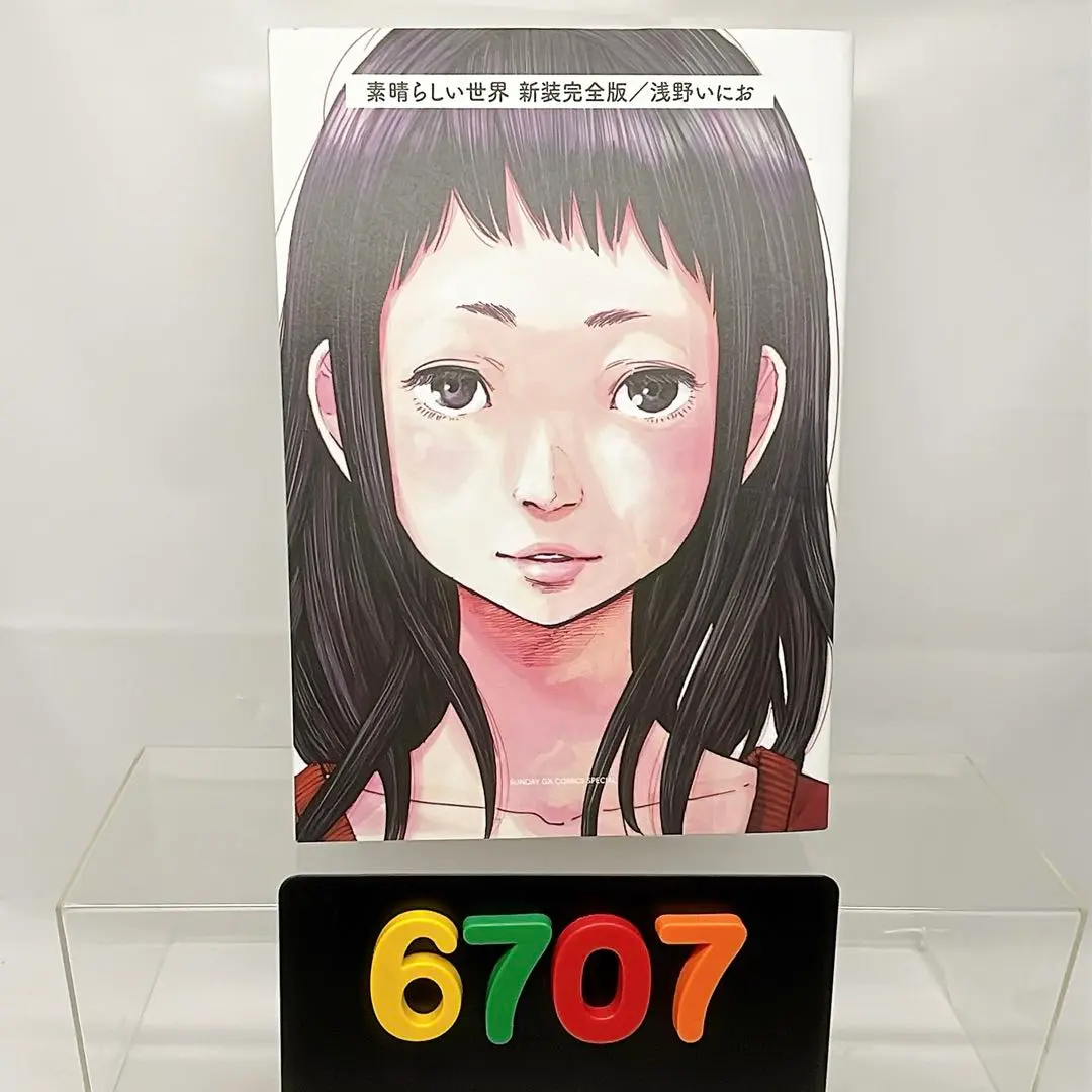 2026年最新】素晴らしい世界新装完全版の人気アイテム - メルカリ