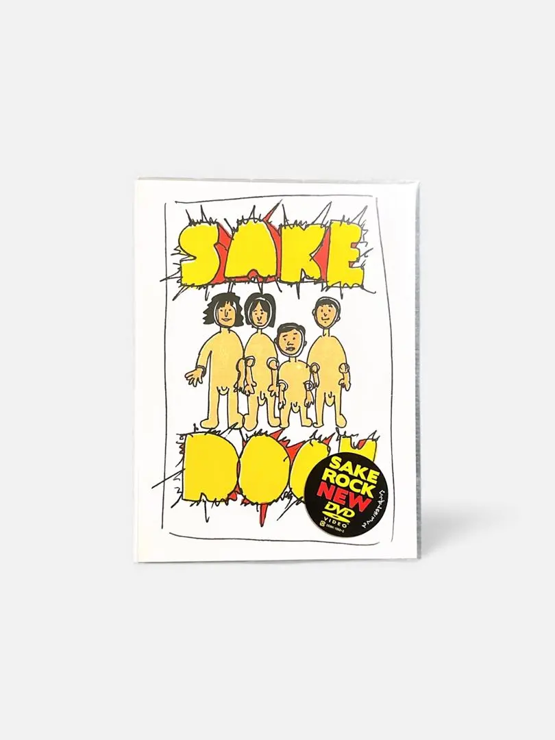 2026年最新】sakerock ぐうぜんのきろくの人気アイテム - メルカリ