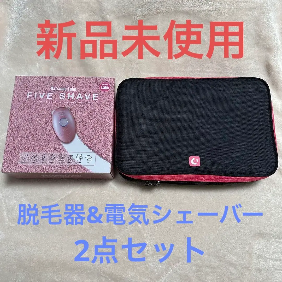 2026年最新】シースリー c3脱毛器の人気アイテム - メルカリ