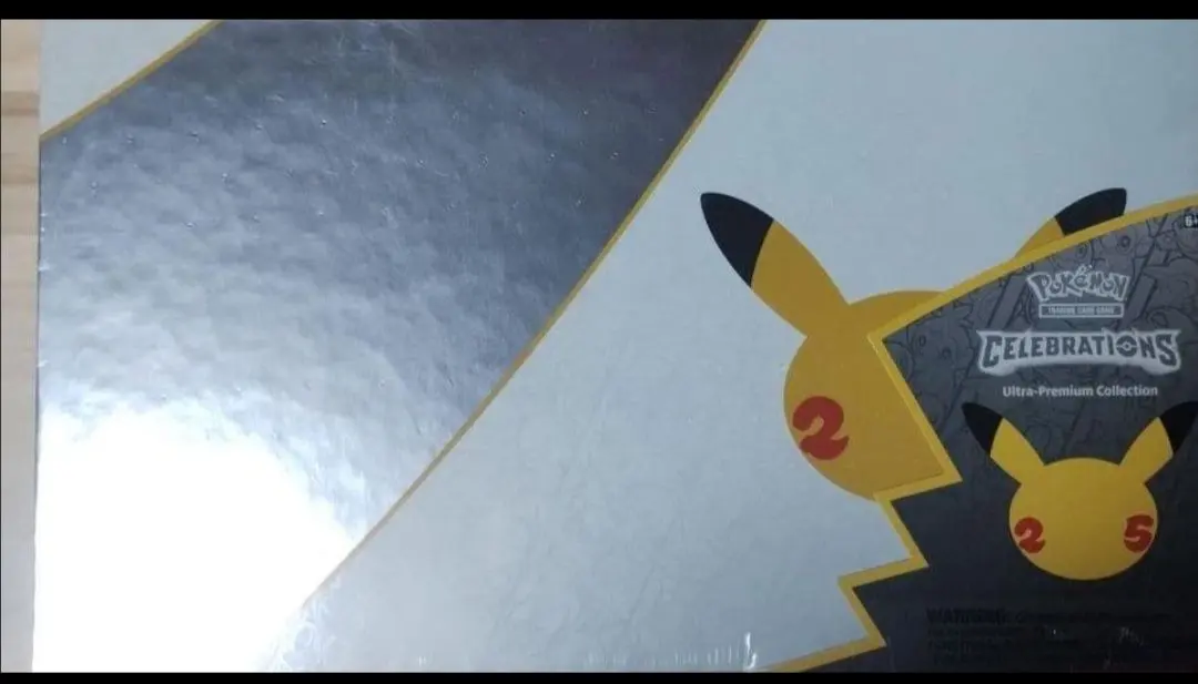 2026年最新】25 ウルトラプレミアムコレクションの人気アイテム - メルカリ