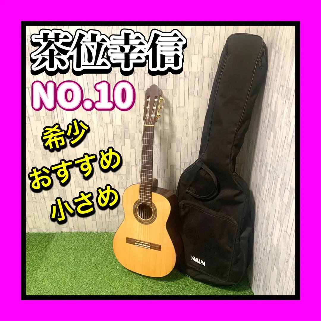 2026年最新】YUKINOBU CHAI NO 10の人気アイテム - メルカリ