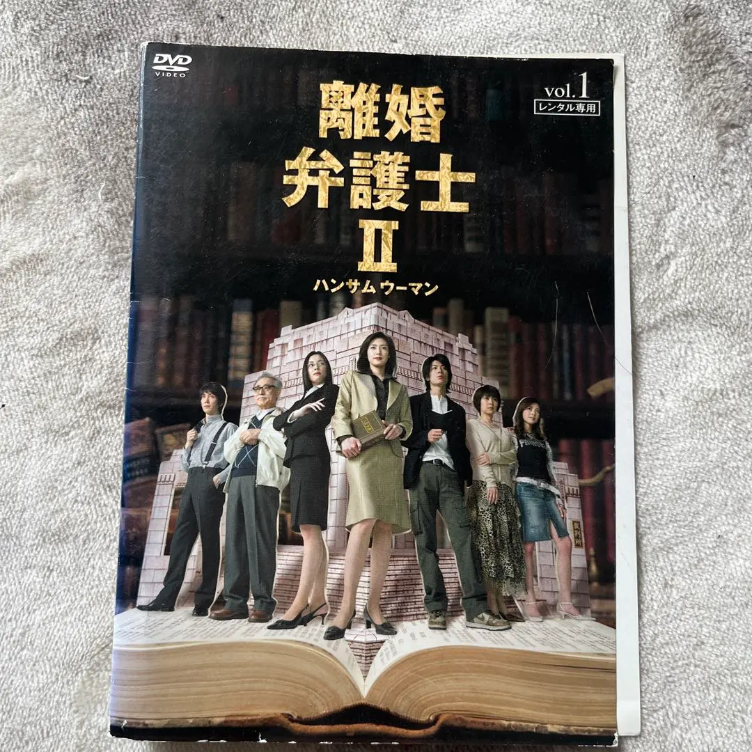 2026年最新】離婚弁護士Ⅱの人気アイテム - メルカリ