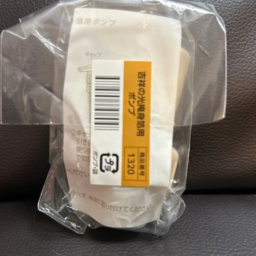 2026年最新】assuran スキンカバーの人気アイテム - メルカリ