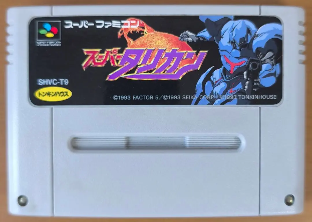 2026年最新】スーパータリカンの人気アイテム - メルカリ