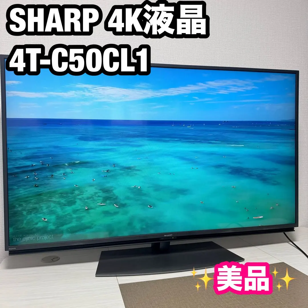 2026年最新】シャープ AQUOS 4T-C50AJ1の人気アイテム - メルカリ