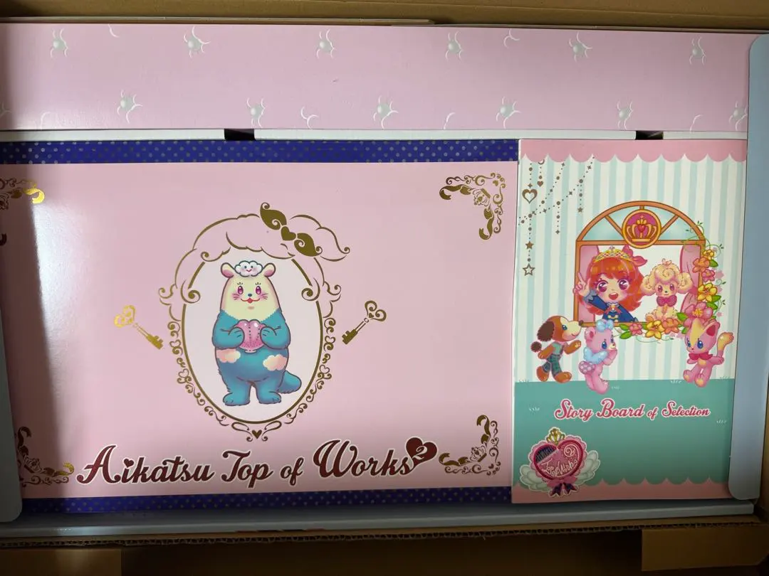 2026年最新】アイカツ!TOP OF WORKS vol.2 -大空JUMP!!晴ればれ・BOX