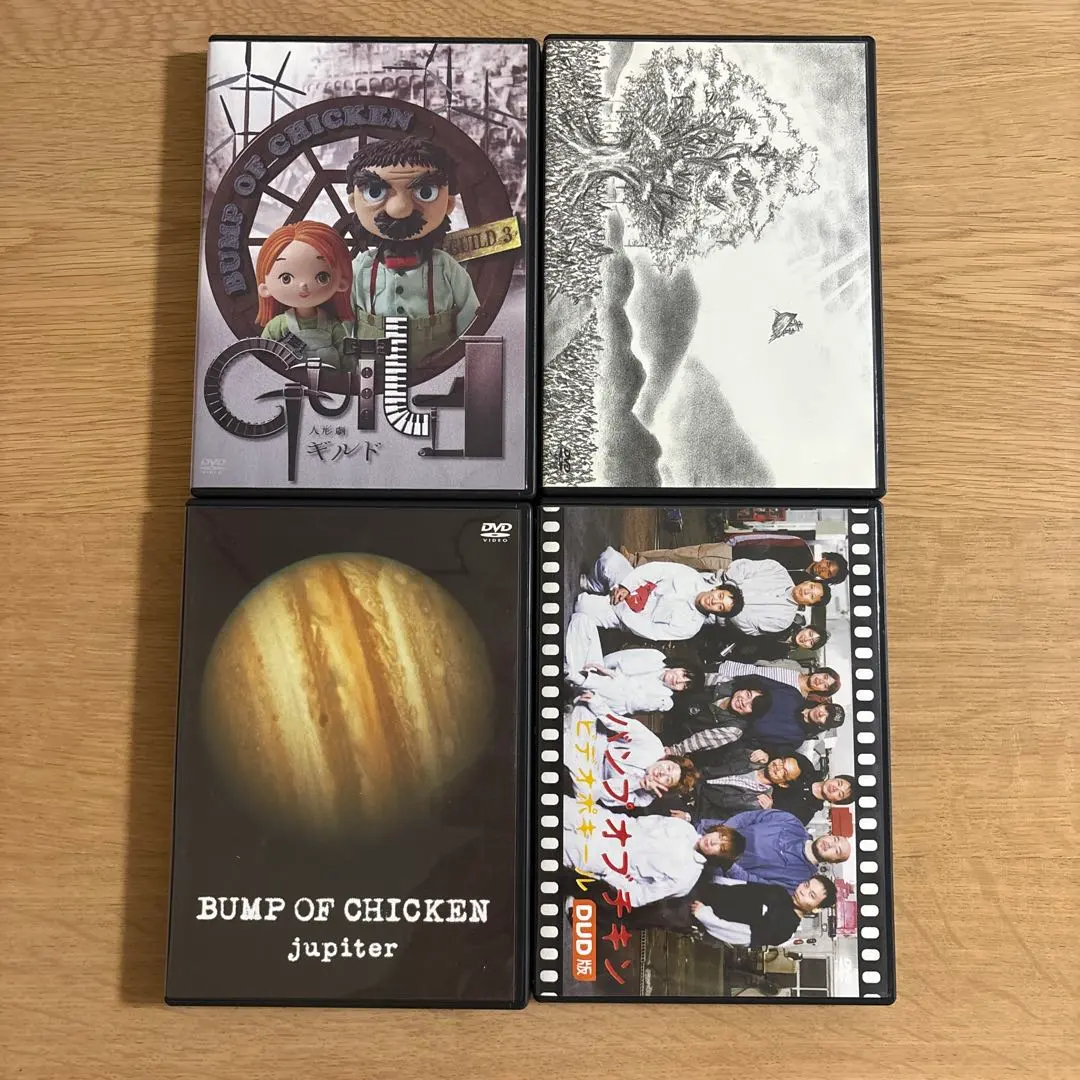 2026年最新】DVD/BUMP OF CHICKEN/jupiterの人気アイテム - メルカリ