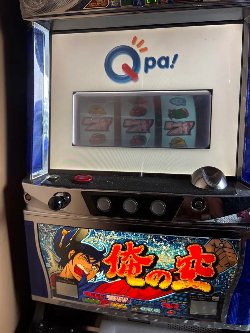 2026年最新】俺の空 4号機の人気アイテム - メルカリ