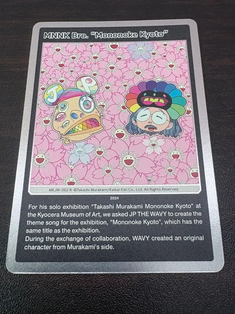 2026年最新】もののけ京都 レコードの人気アイテム - メルカリ