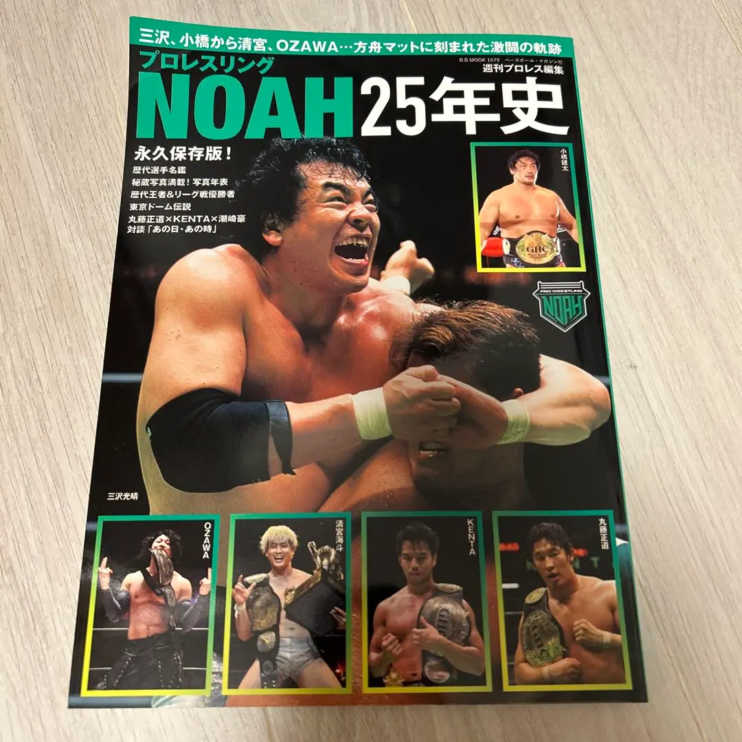 2026年最新】拳王 noahの人気アイテム - メルカリ