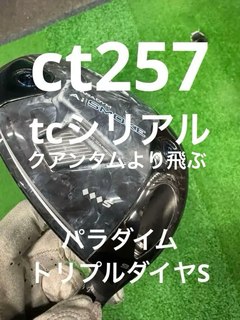 2026年最新】ツアー支給品 パラダイム ai smoke◇◇◇の人気アイテム