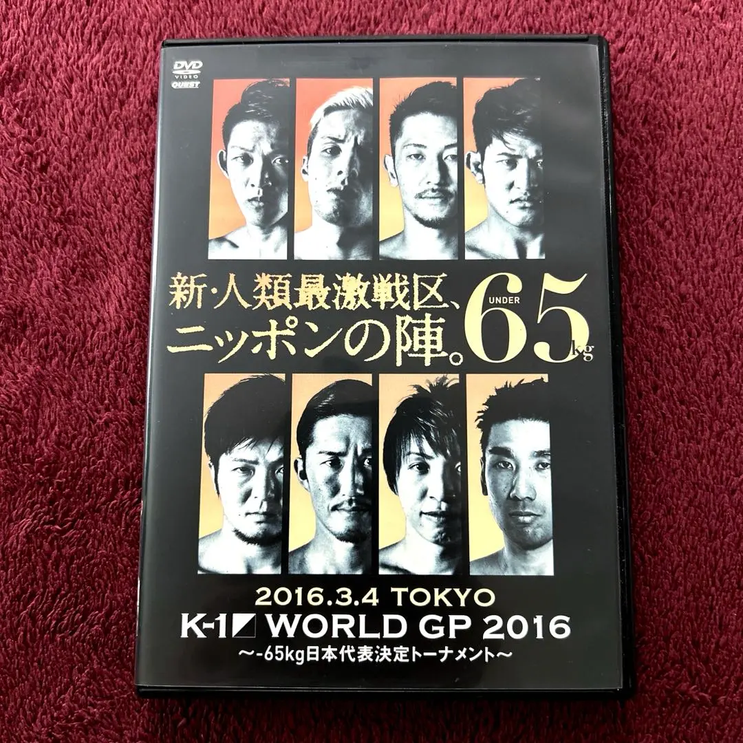 2026年最新】k-1 格闘技 dvdの人気アイテム - メルカリ