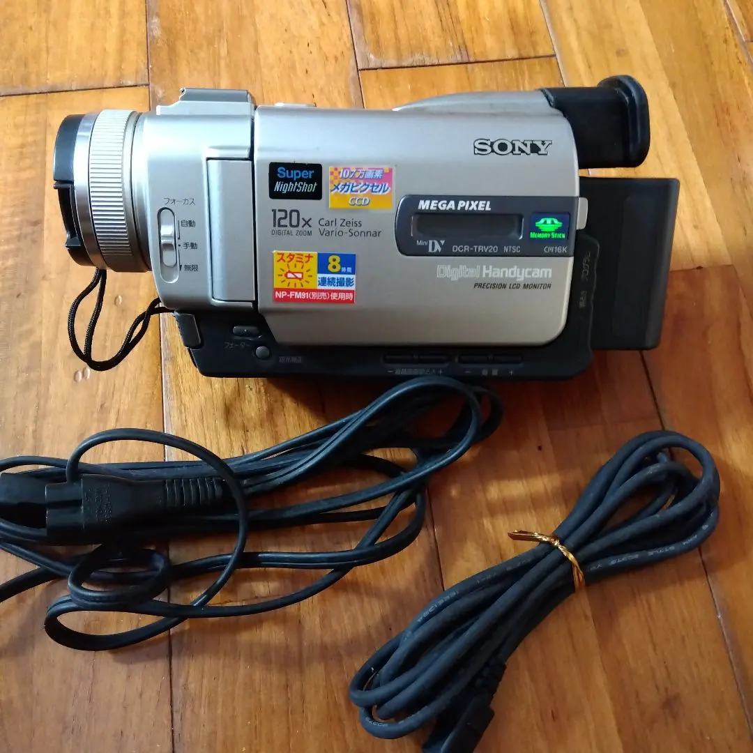 2026年最新】DCR-TRV 120の人気アイテム - メルカリ