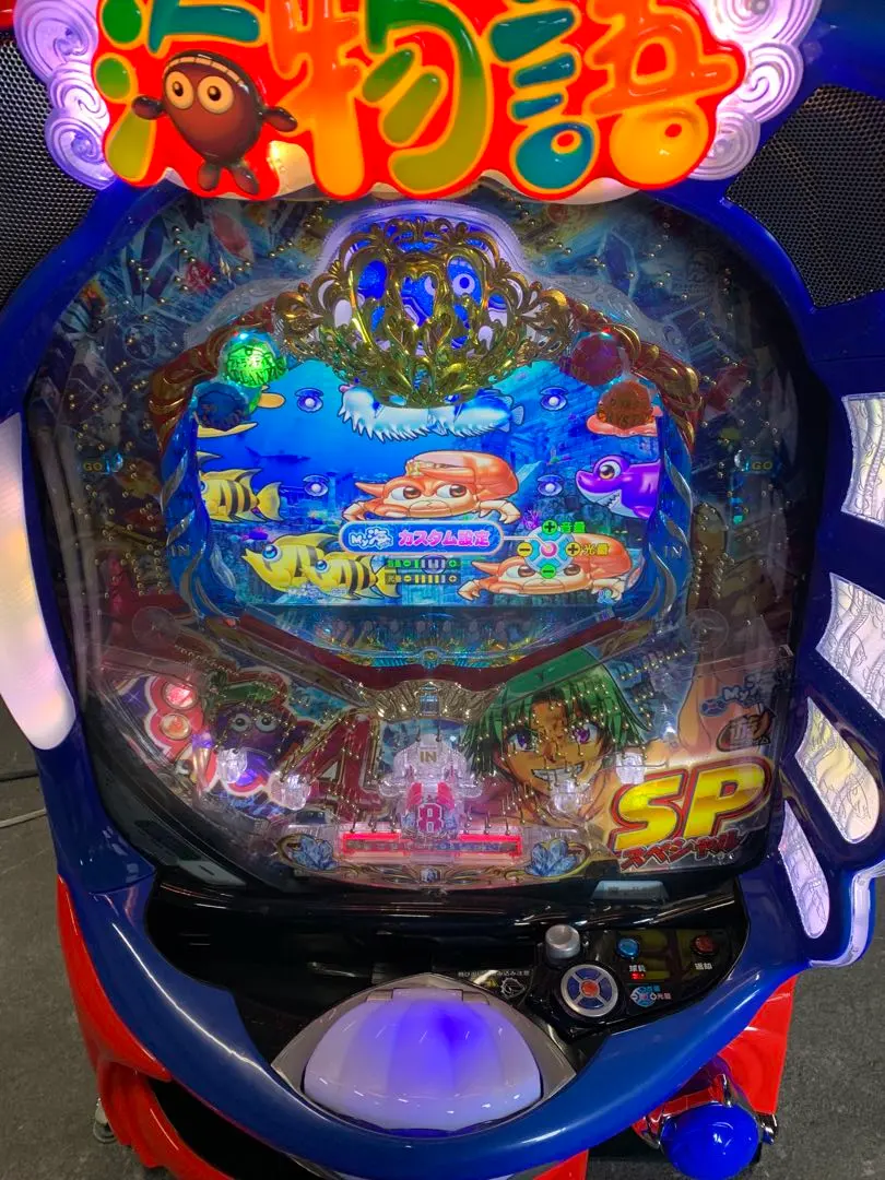 2026年最新】大海 実機の人気アイテム - メルカリ