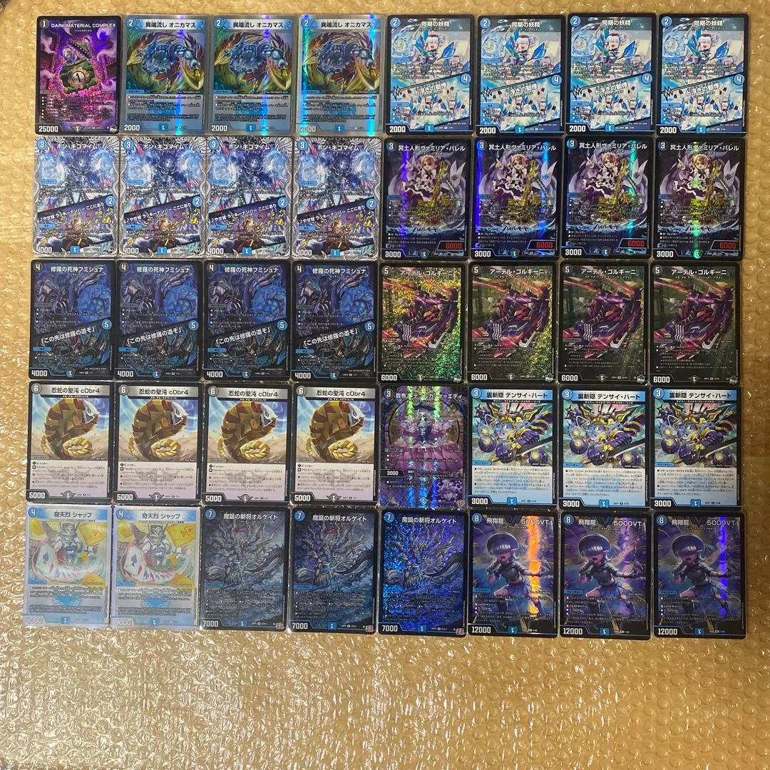 2026年最新】青黒COMPLEXの人気アイテム - メルカリ