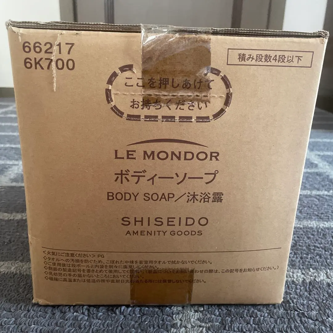 2026年最新】資生堂 ルモンドールの人気アイテム - メルカリ