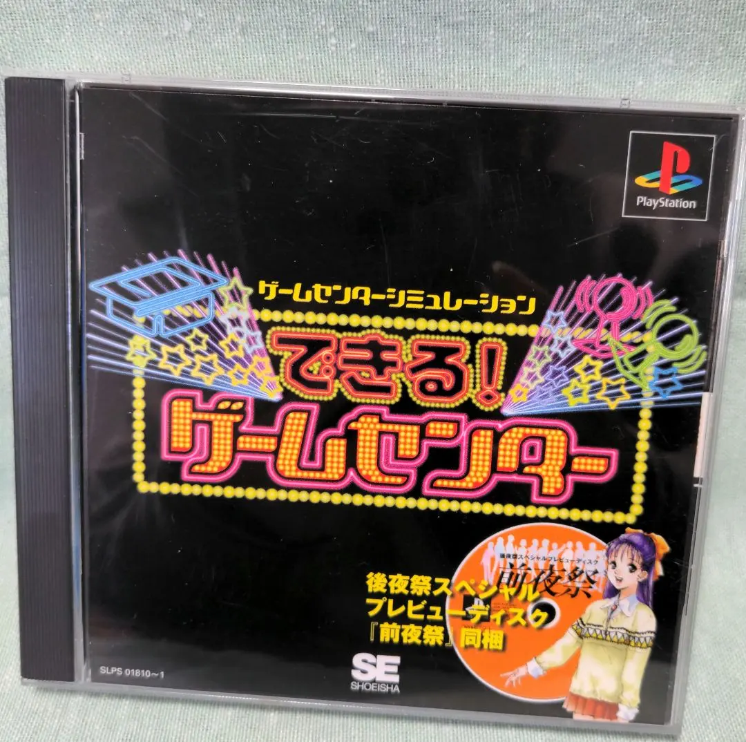 2026年最新】後夜祭 psの人気アイテム - メルカリ