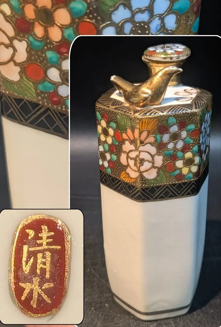 2026年最新】鳴き徳利の人気アイテム - メルカリ