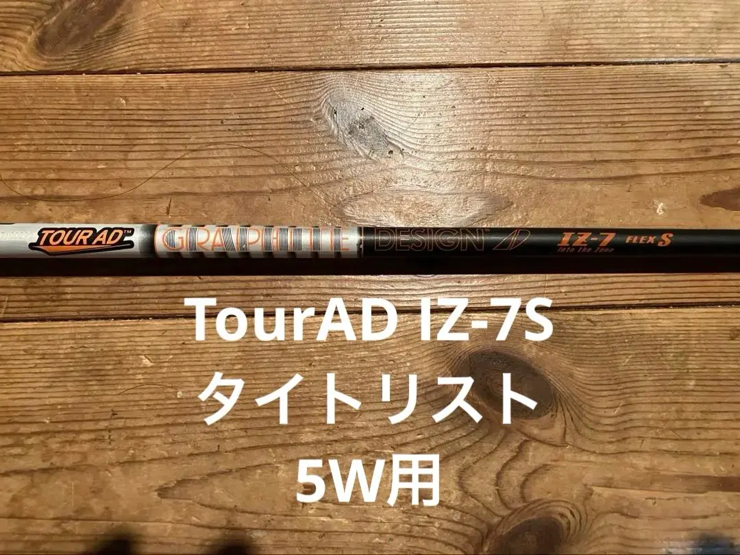 2026年最新】ツアーad iz 7sの人気アイテム - メルカリ