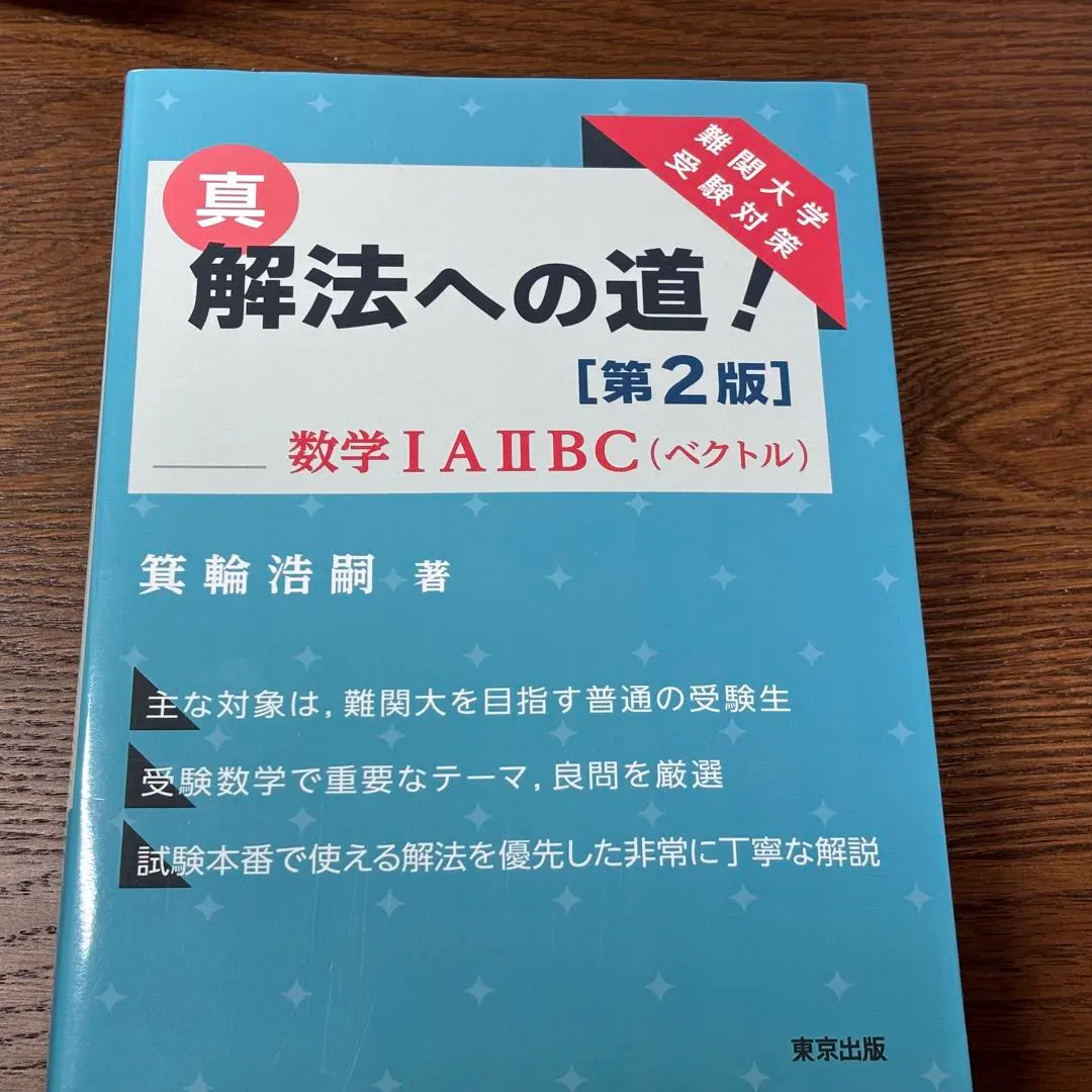 2026年最新】箕輪浩嗣の人気アイテム - メルカリ