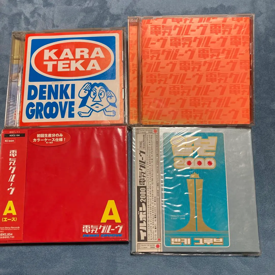 2026年最新】電気グルーヴ voxxx lpの人気アイテム - メルカリ