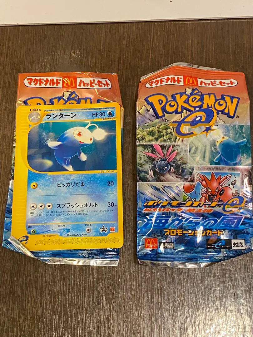 2026年最新】海からの風 未開封 パックの人気アイテム - メルカリ