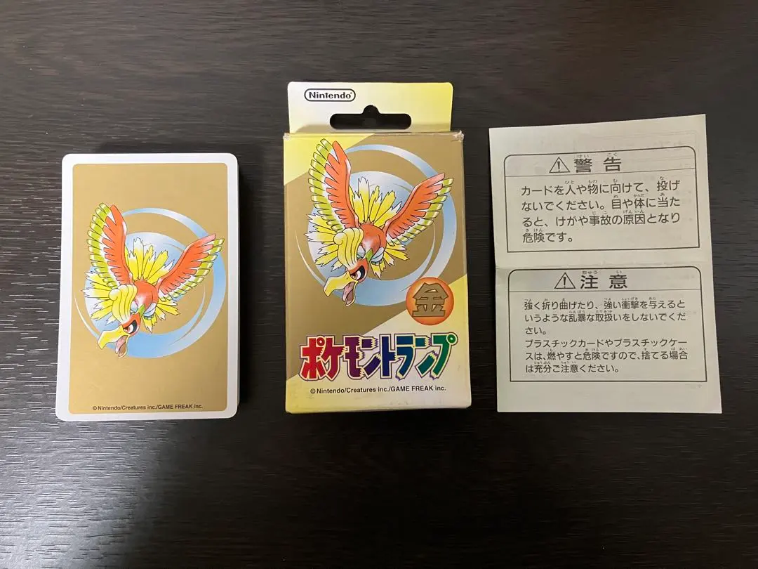 2026年最新】ポケモントランプ 金の人気アイテム - メルカリ