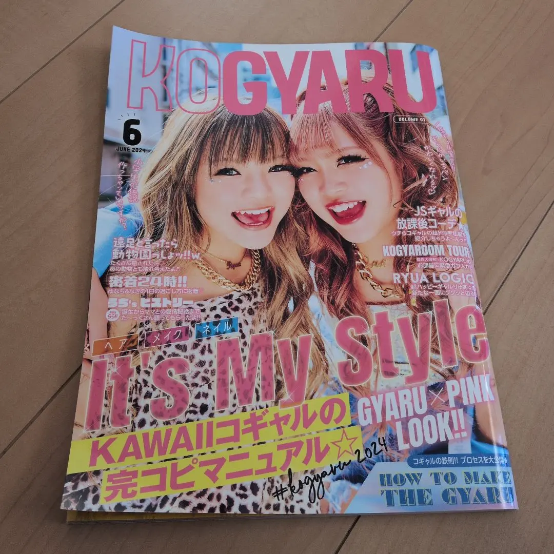 2026年最新】KOGYARU 創刊号の人気アイテム - メルカリ