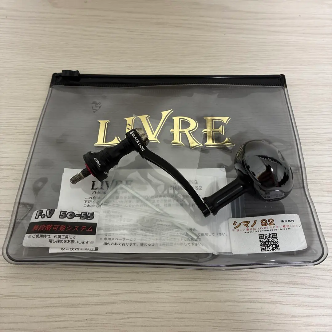 2026年最新】ブラックライオン リブレの人気アイテム - メルカリ