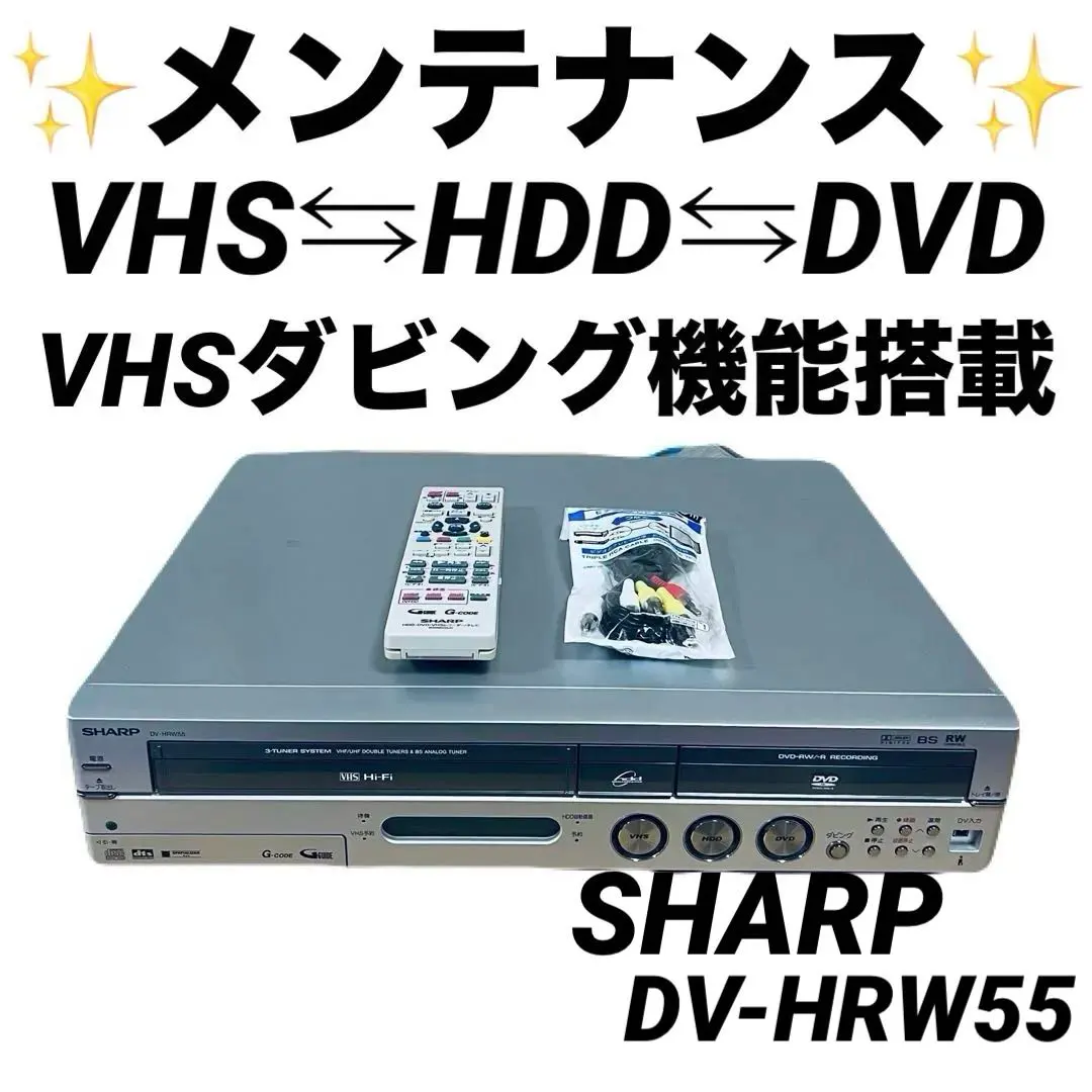 2026年最新】DV-HRWの人気アイテム - メルカリ